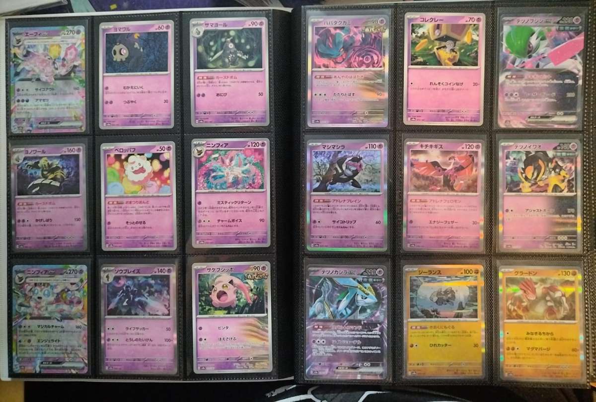 Pokemon Trading Card Game - Complete Base Set - Terastal Festival - Japanese - C/U/Holo/EX