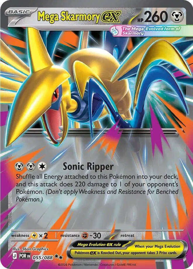 Pokemon Trading Card Game - Mega Skarmory ex Perfect Order Double Rare 055/088