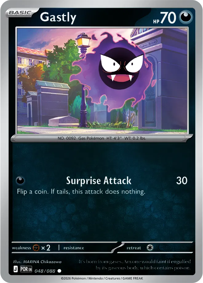 Pokemon Trading Card Game - Gastly Perfect Order Common048/088 Reverse Holofoil