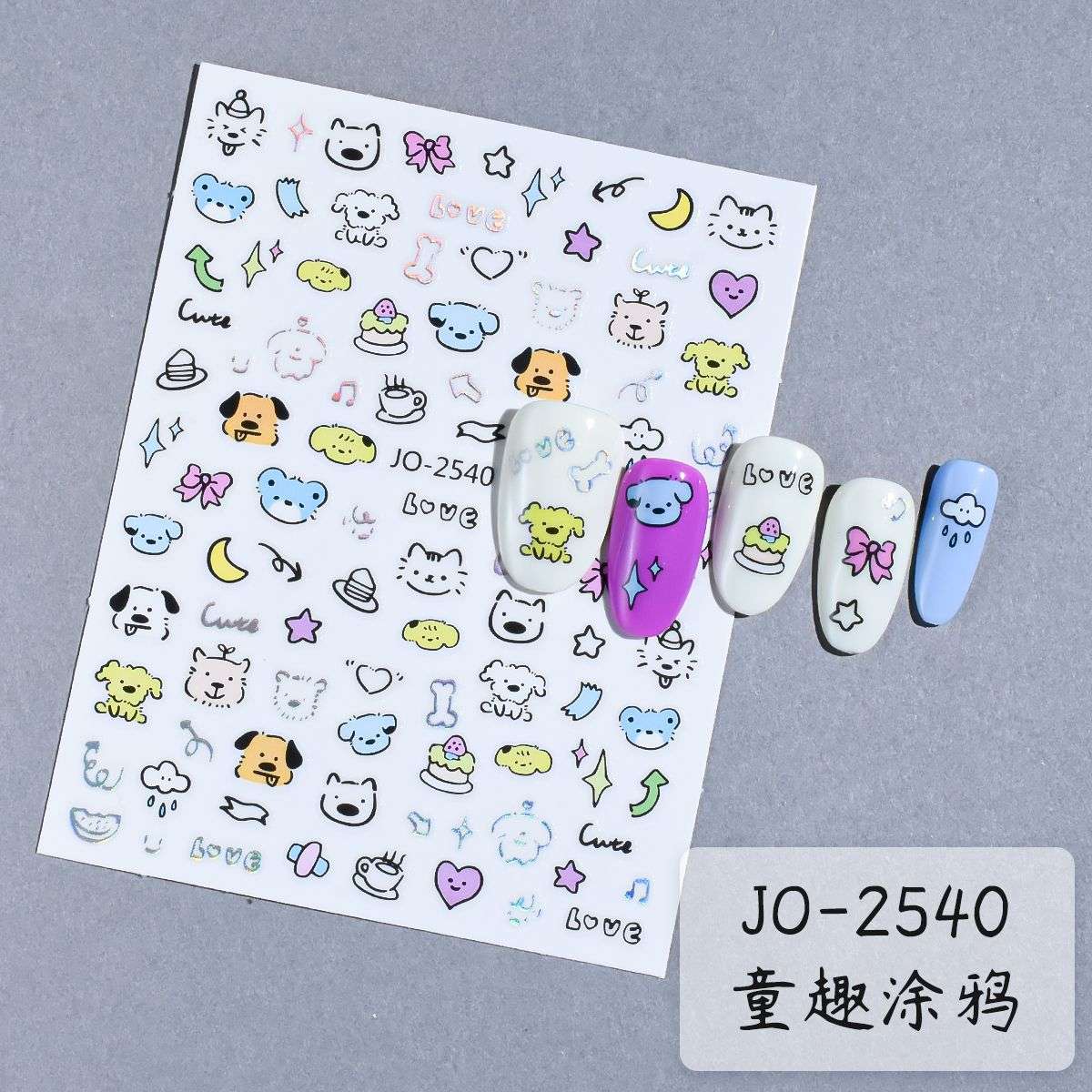 Nail Sticker -  JO2540