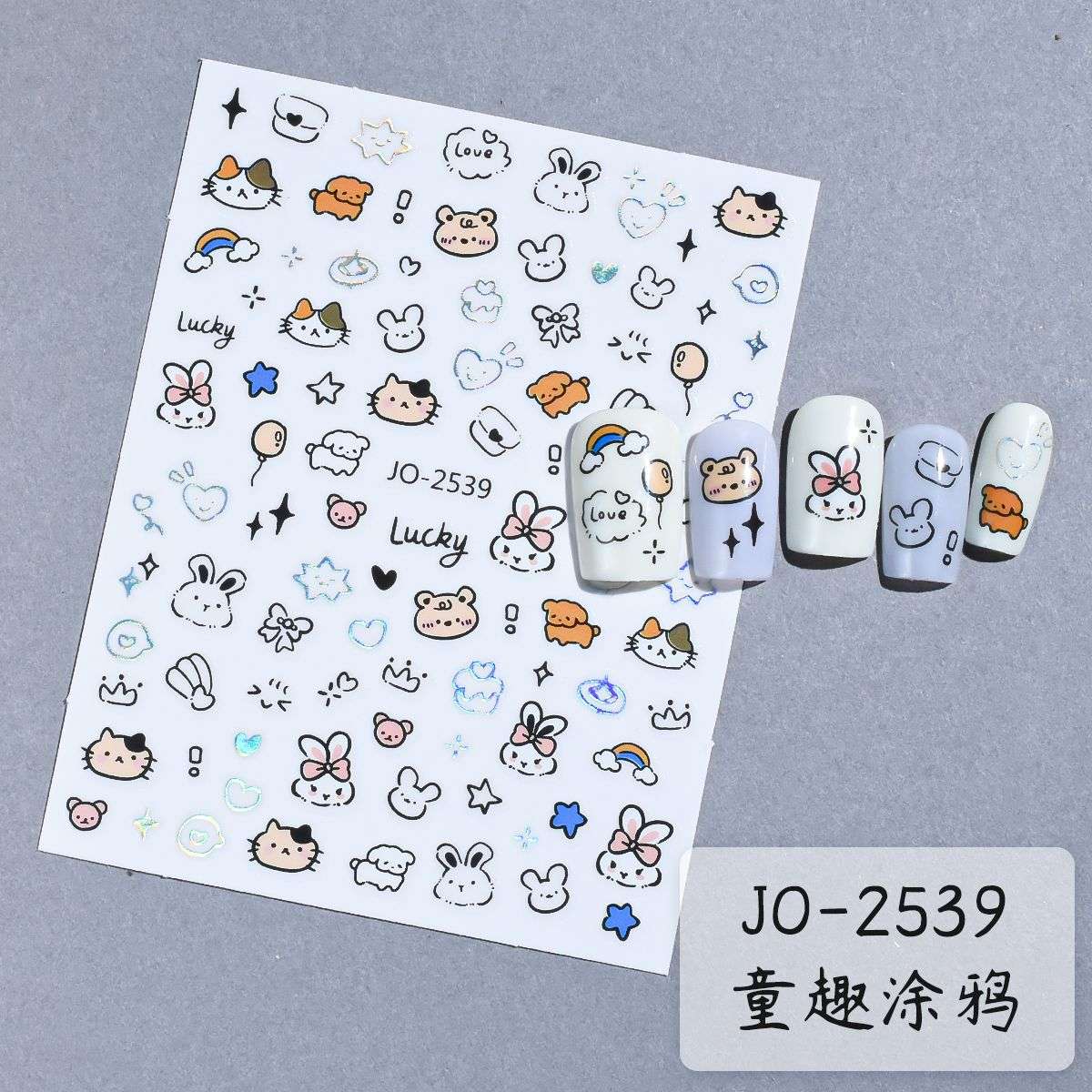 Nail Sticker - JO2539