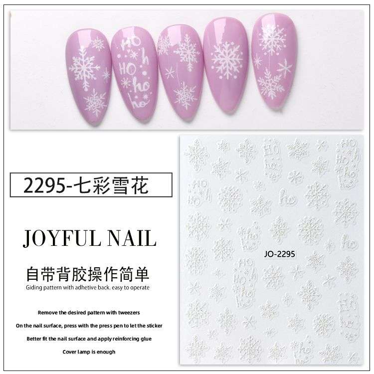 Nail Sticker - 2295