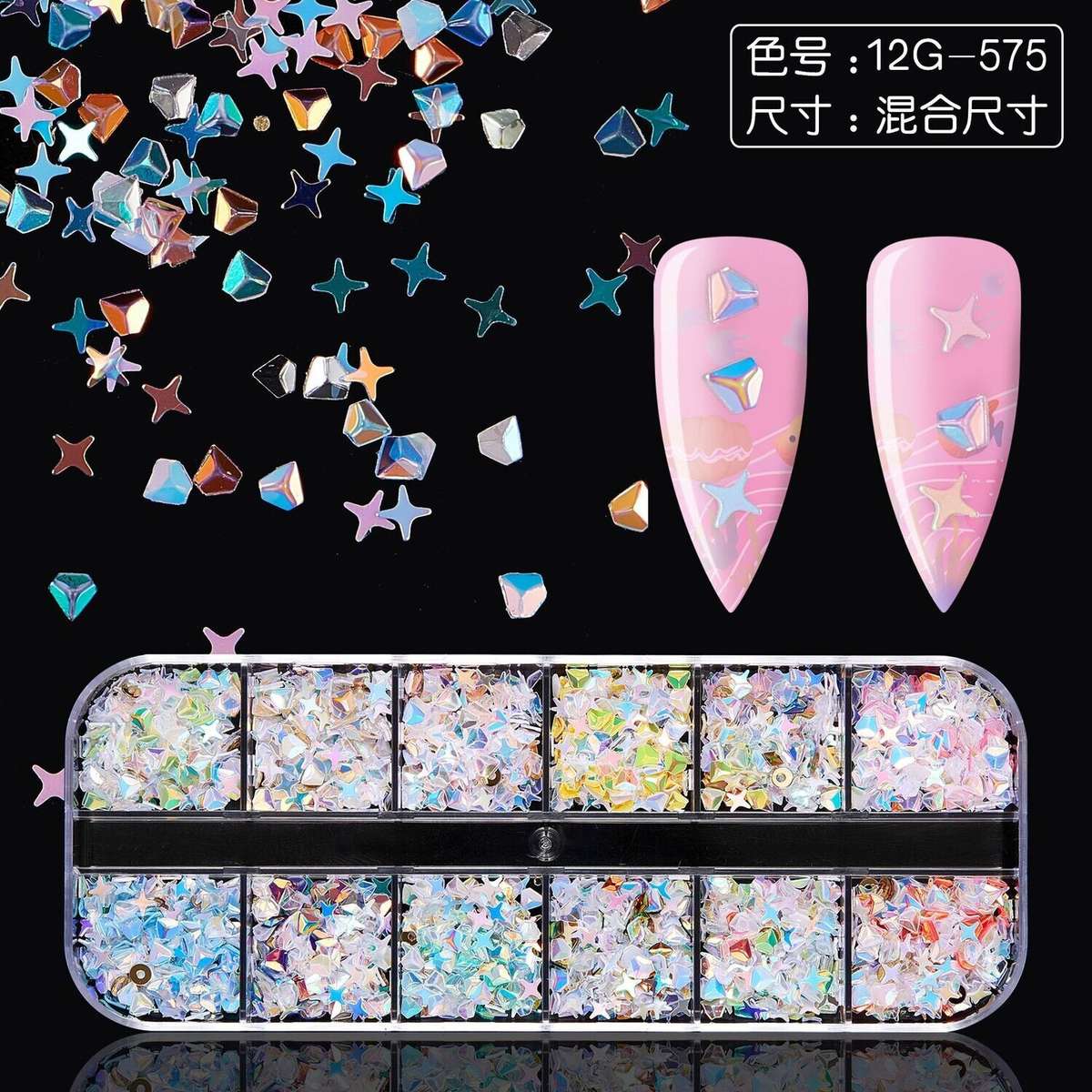 12 Grids Nail Decoration -  12G-575