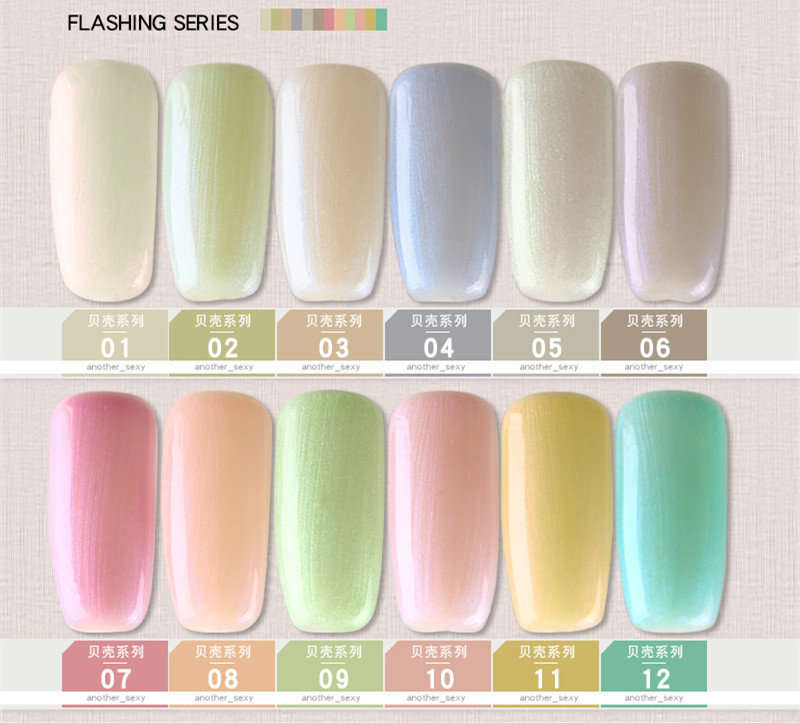 AS Gel Polish - Shell message number