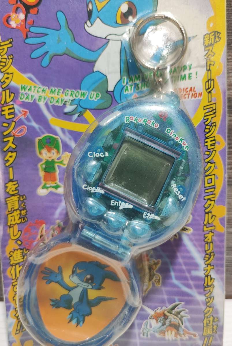 RakuRaku Dinokun Vintage Tamagotchi