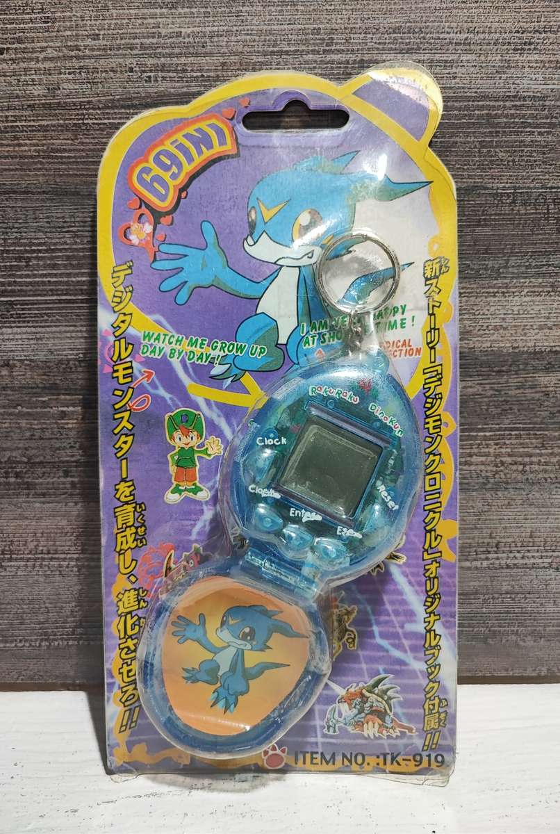 RakuRaku Dinokun Vintage Tamagotchi