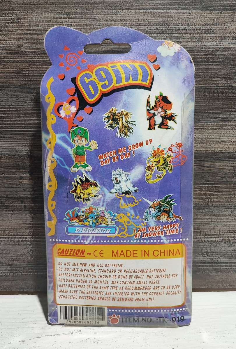 RakuRaku Dinokun Vintage Tamagotchi