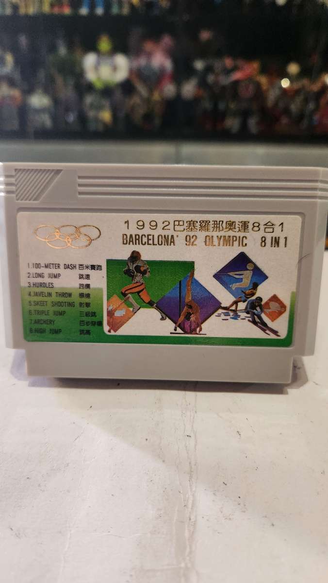 Vintage Tv Game Cartridge Famicom Track and Field