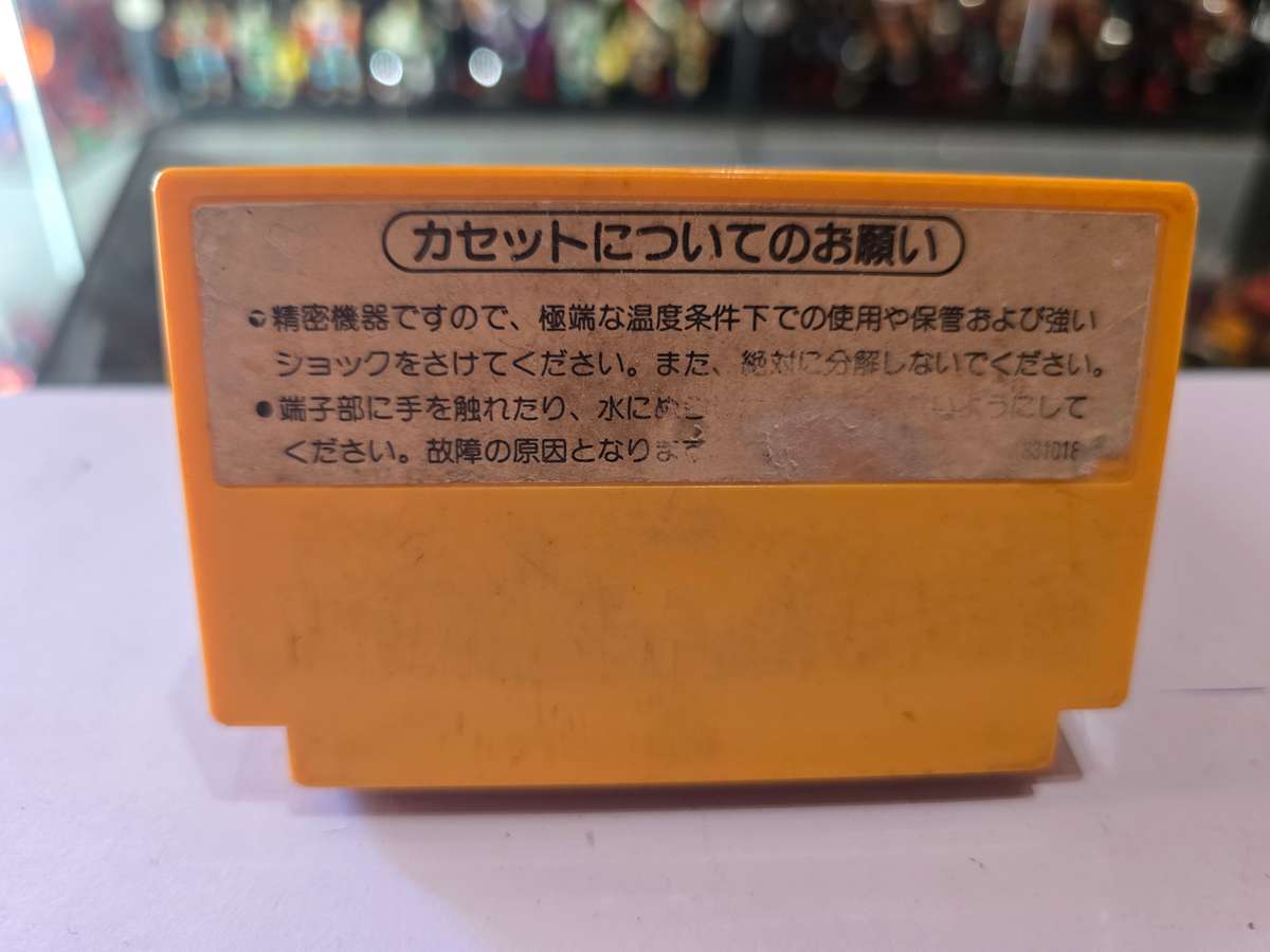 Vintage Tv Game Cartridge Famicom Super Mario Bros
