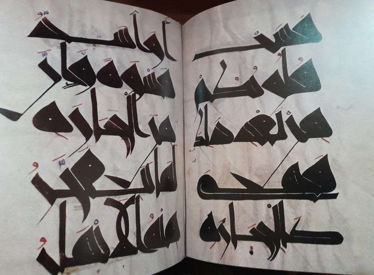 The Quranic Art of Calligraphy and Illumination