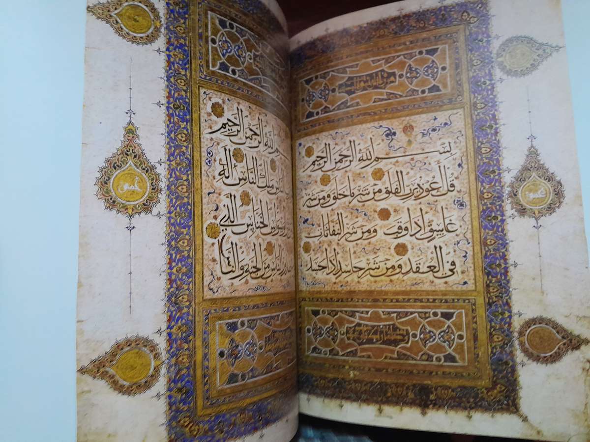The Quranic Art of Calligraphy and Illumination