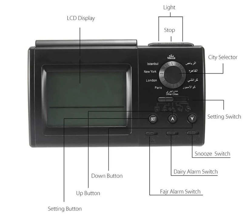 LCD Display Muslim AZAN Clock Arab Desktop Alarm Clock