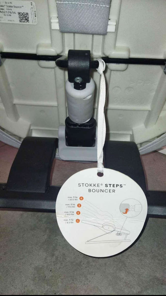 Stokke Steps Bouncer - Grey Clouds