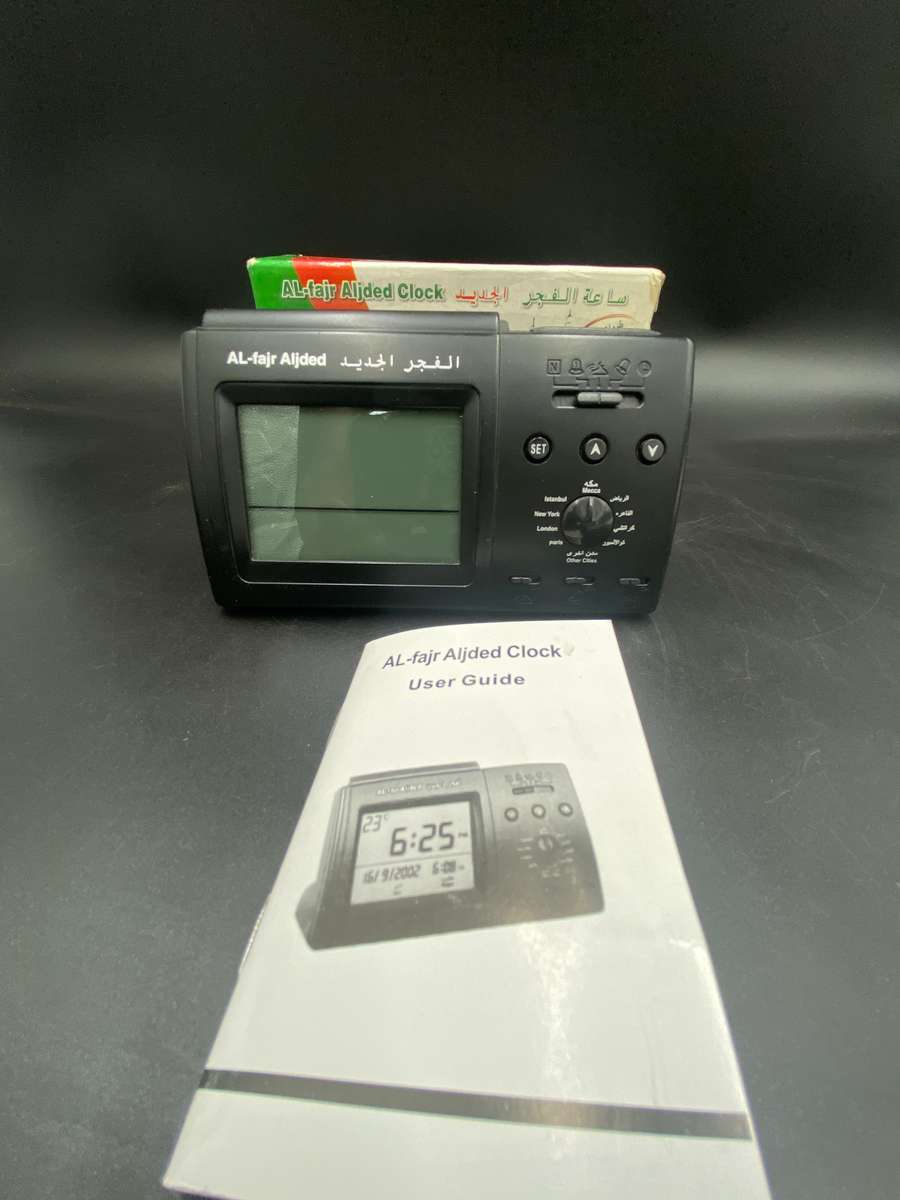 LCD Display Muslim AZAN Clock Arab Desktop Alarm Clock