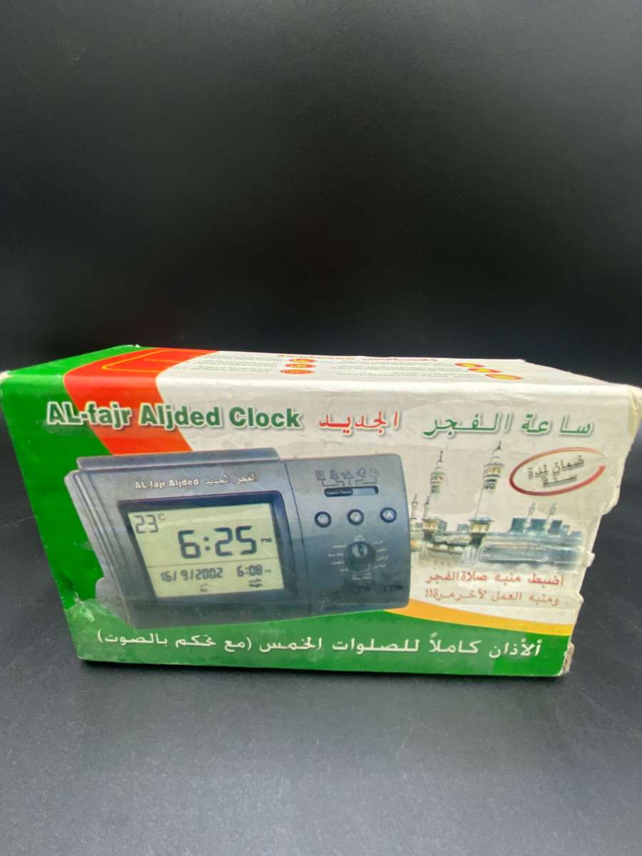 LCD Display Muslim AZAN Clock Arab Desktop Alarm Clock
