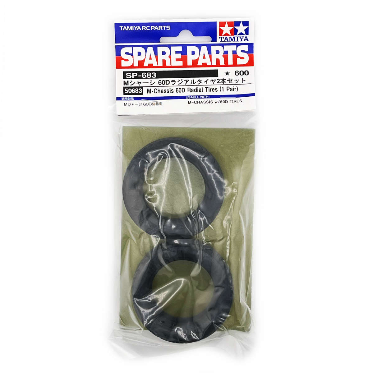 M-60D RADIAL TIRES (2) M-CHASSIS 1/10 TAMIYA