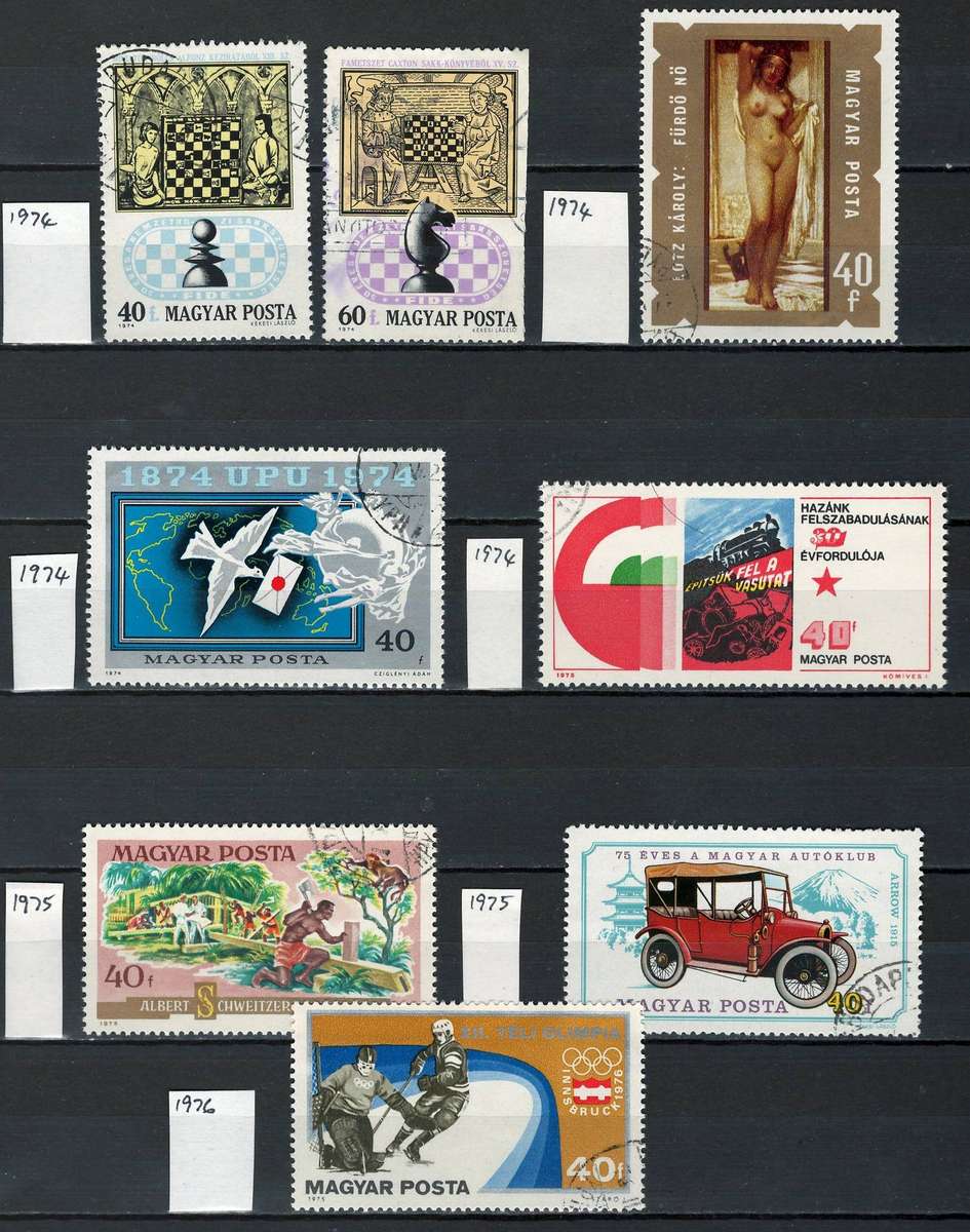 Hungary General Issues 1974-1976 (8 stamps)