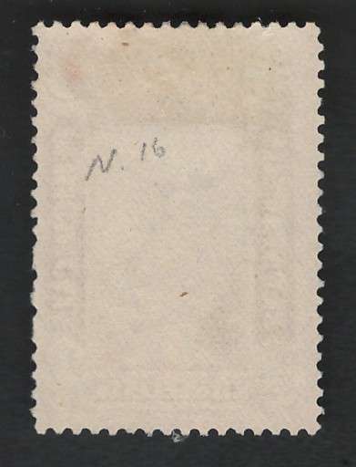 USA Scott 1879 Newspaper Stamps #PR58 3c Black. Price R29 (Unused) (no gum cv R665)