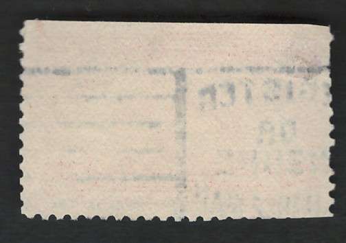 USA-1926  Scott #627 Liberty Bell 2c Carmine Rose