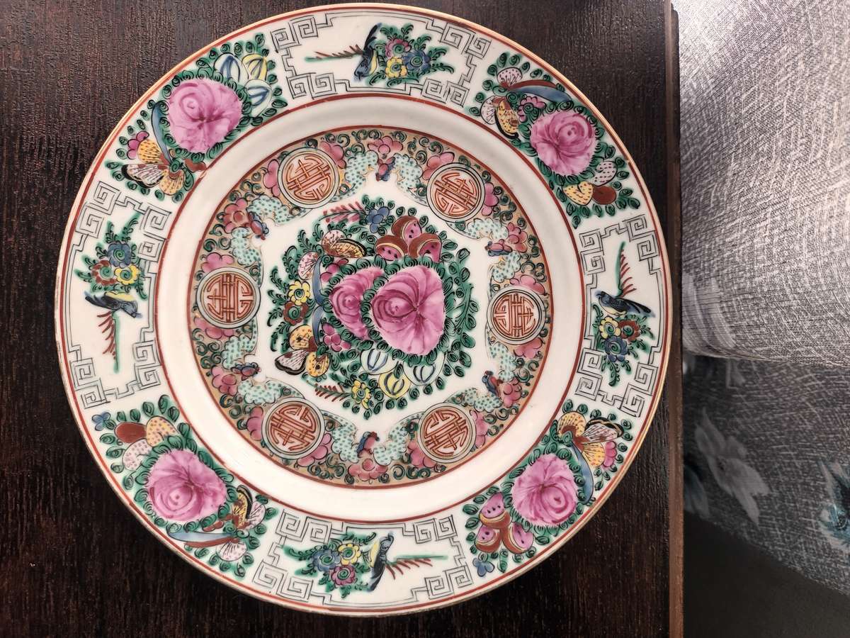 VINTAGE 1920s Chinese Famille Rose Medallion Longevity Sign Decorative Plate