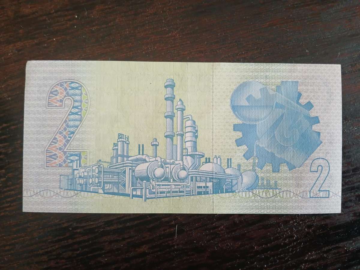 South Africa 2 Rand, 1978-1980 Gerhard Petrus Christiaan de Kock