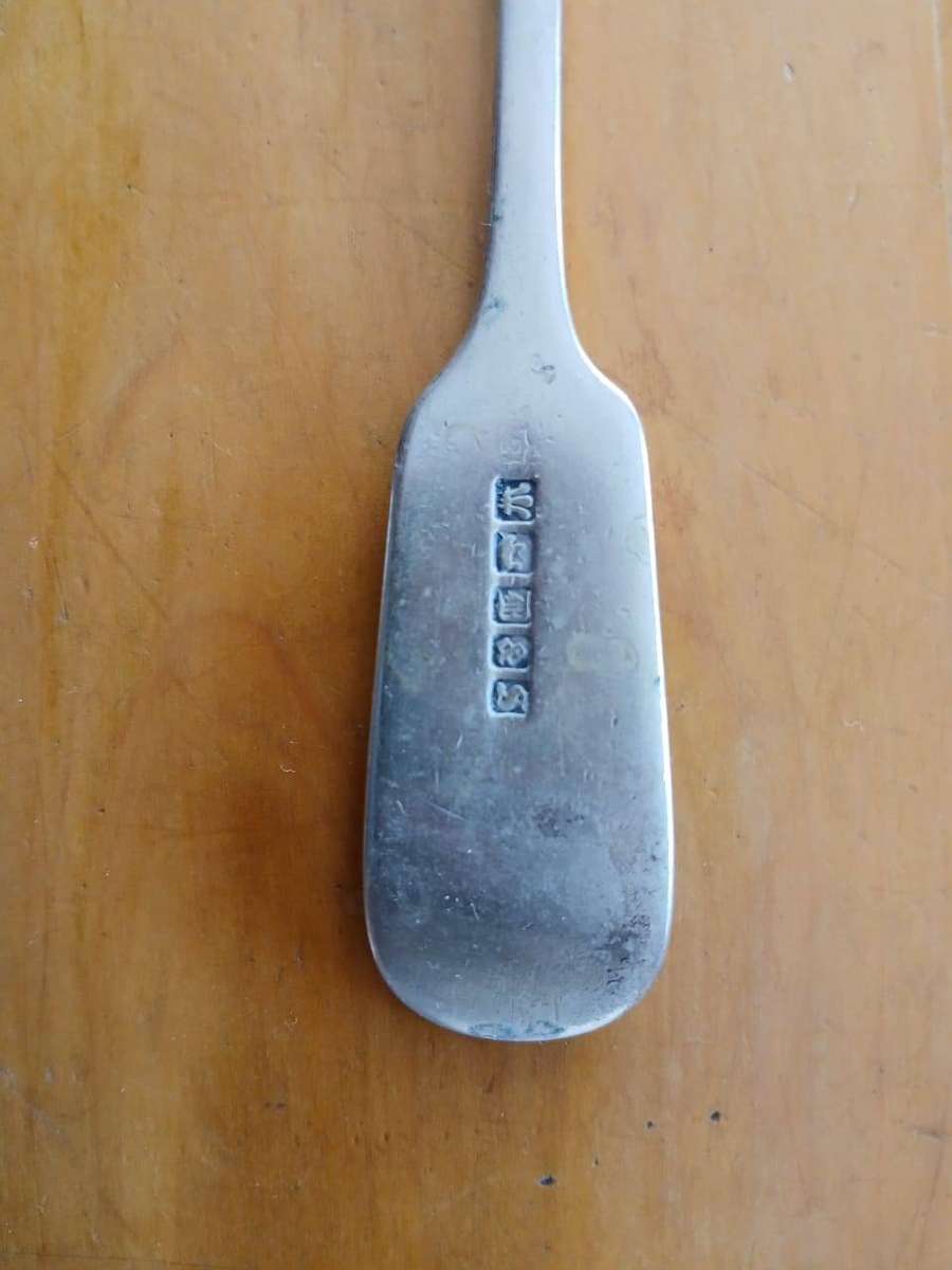 ANTIQUE Solid Silver Fiddle Pattern Table Fork London 1800's