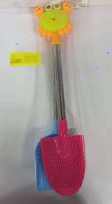 Children's beach toys