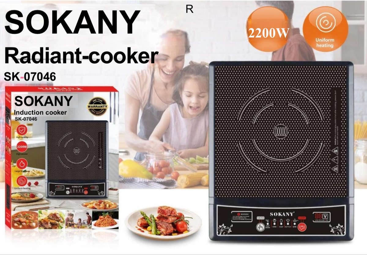 SOKANY RADIANT COOKER 2200W