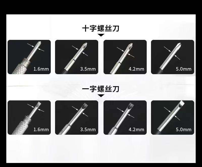 8 in 1 Multi-Screwdrivers with Flashlight /screwdriver