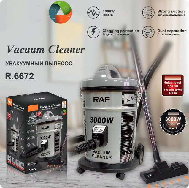 RAF 3000W Professional Vacuum Cleaner - Durable Metal Finish
