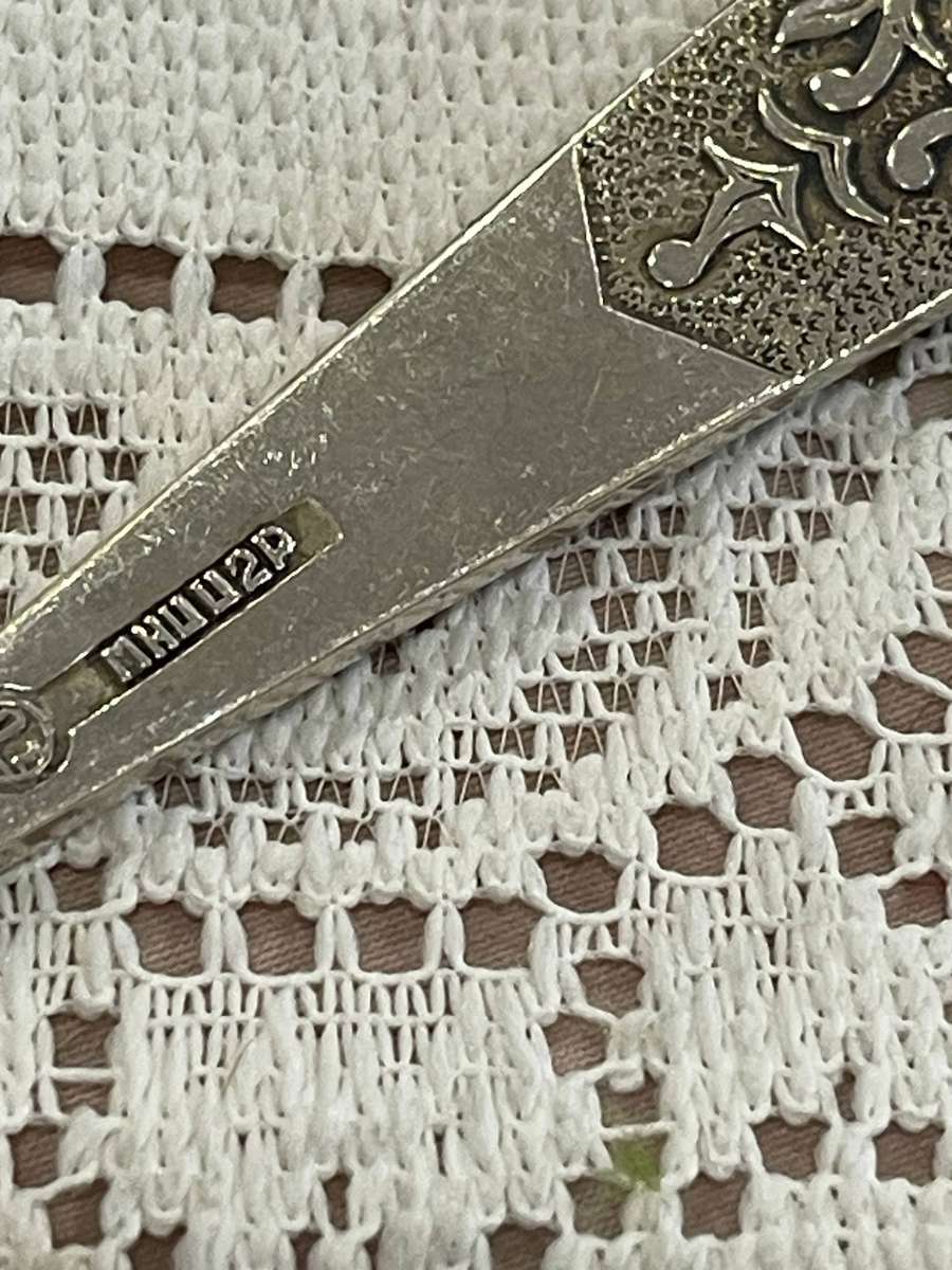Jam/sugar spoon Russia(NR65)