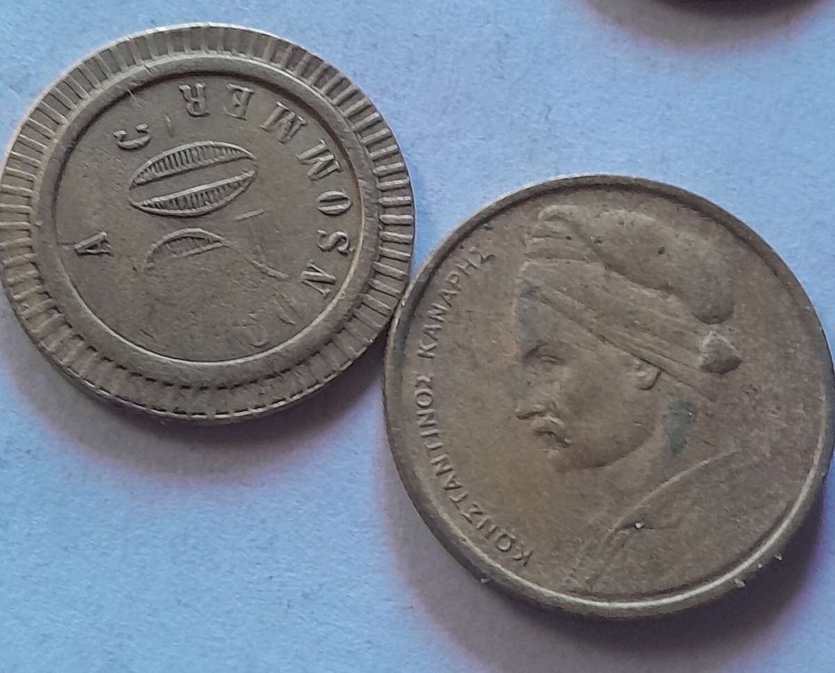 Assorted International Coins - 6 Coins