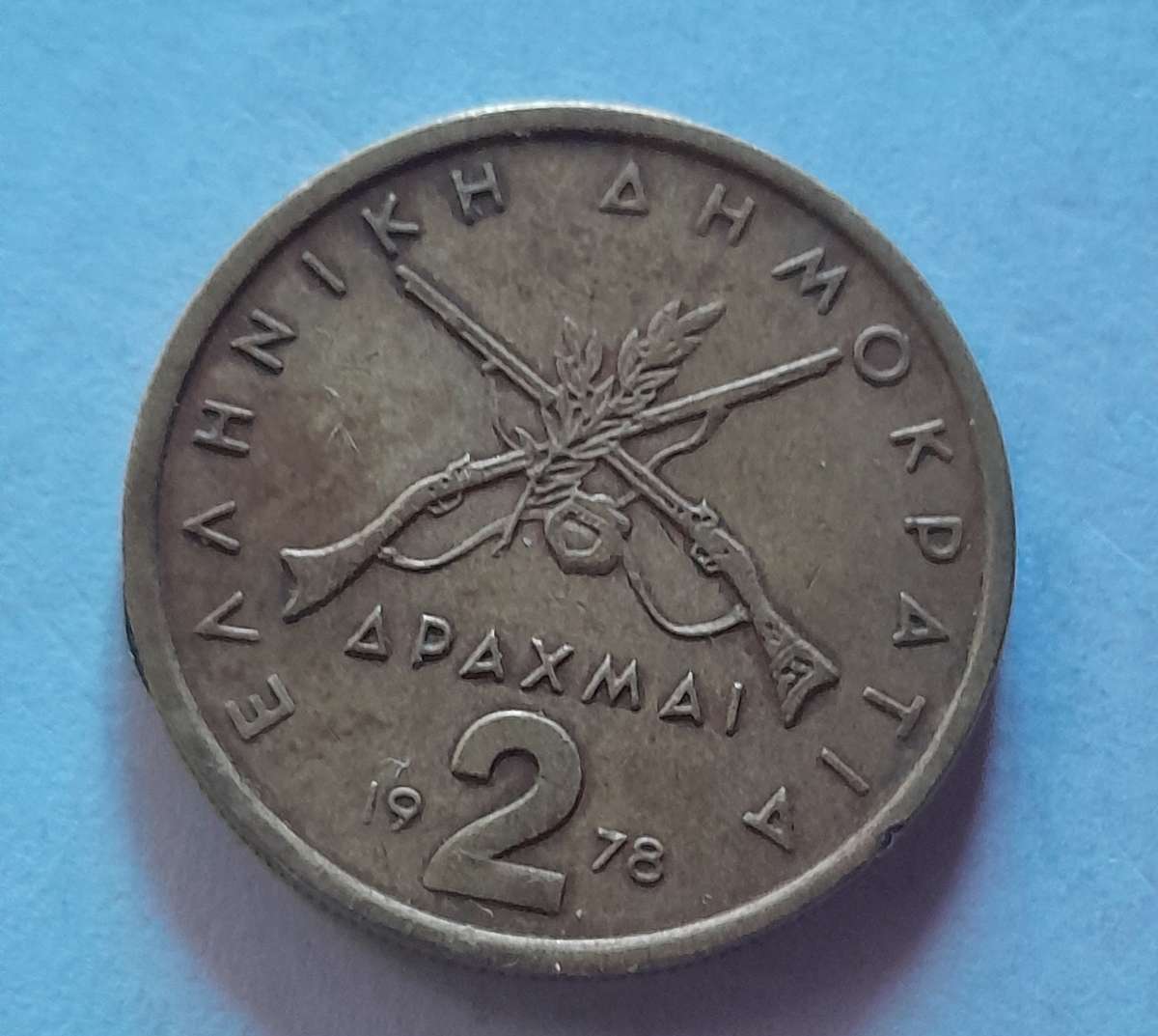 Assorted International Coins - 5 Coins