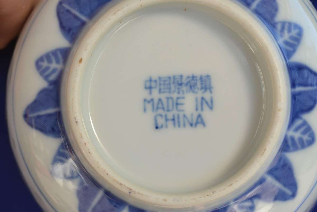 Jindgezhen  Porcelain Blue and White Rice Grain Pattern Set - 18 Pieces