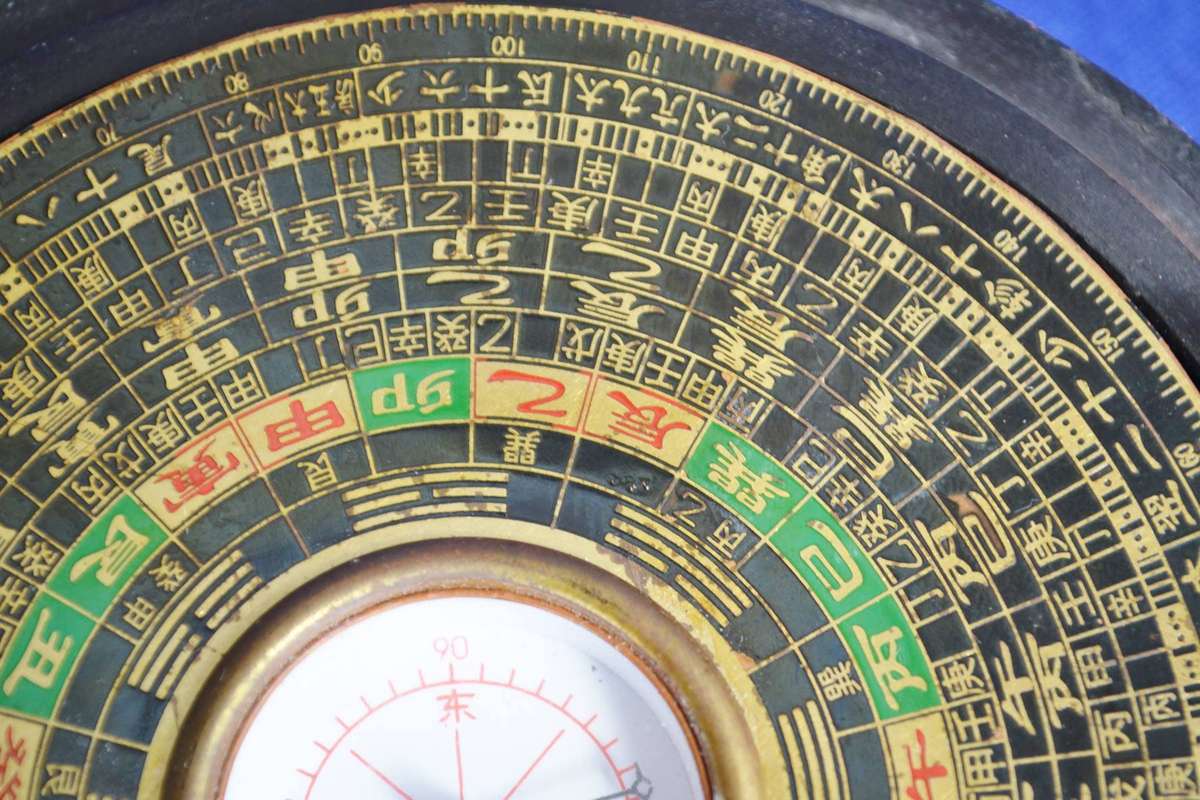 Vintage Feng Shui (Luo Pan) Compass in Case