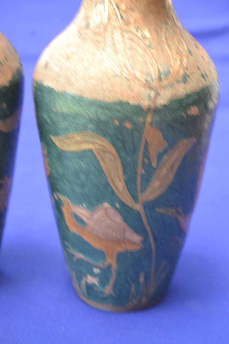 Pair of Vintage Brass Vases