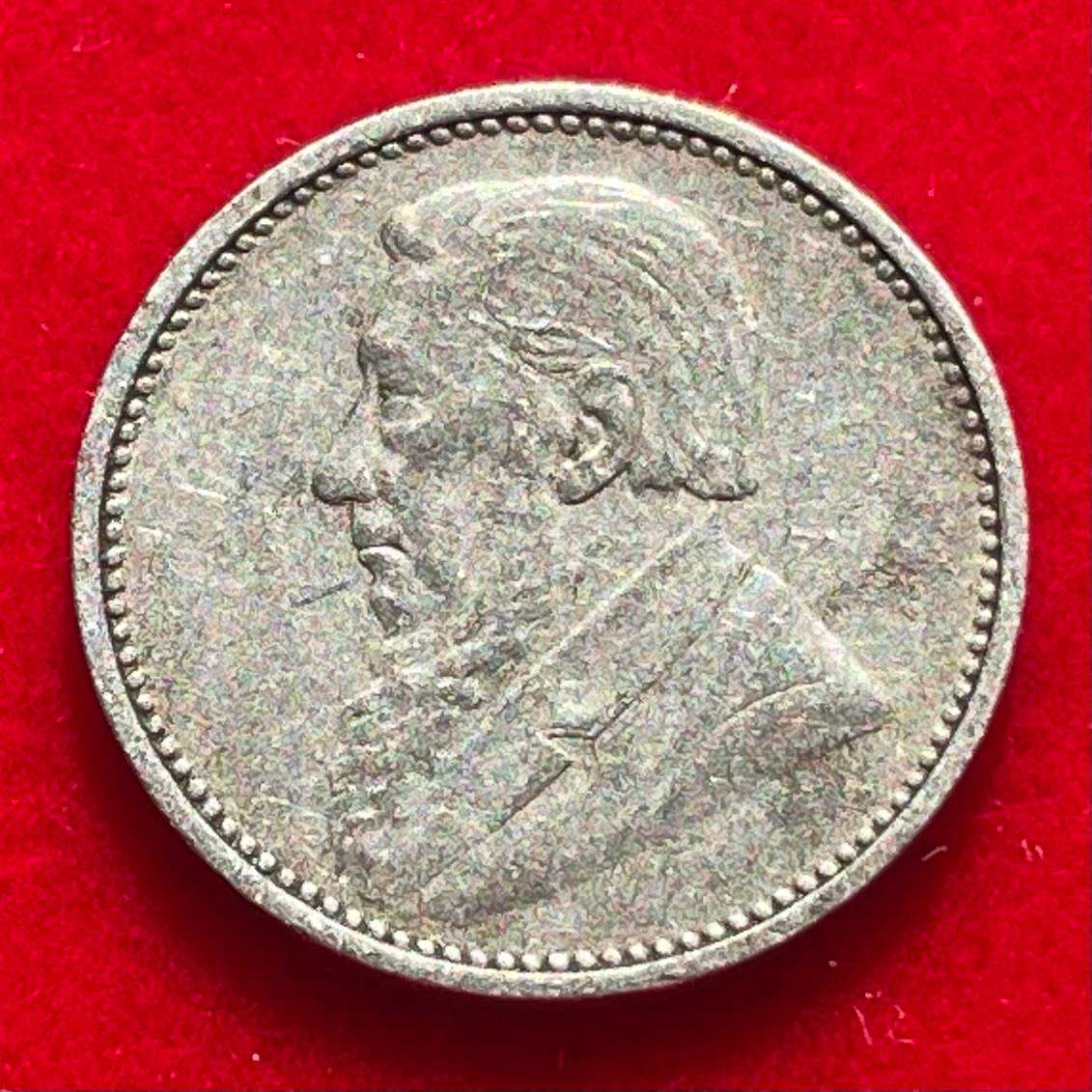 Scarce 1895 ZAR Paul Kruger silver tickey (threepence) coin