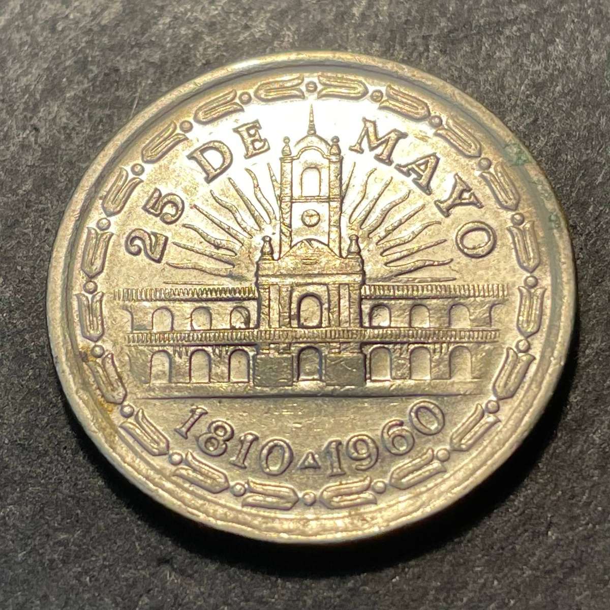 1960 Argentina 1 peso commemorative coin