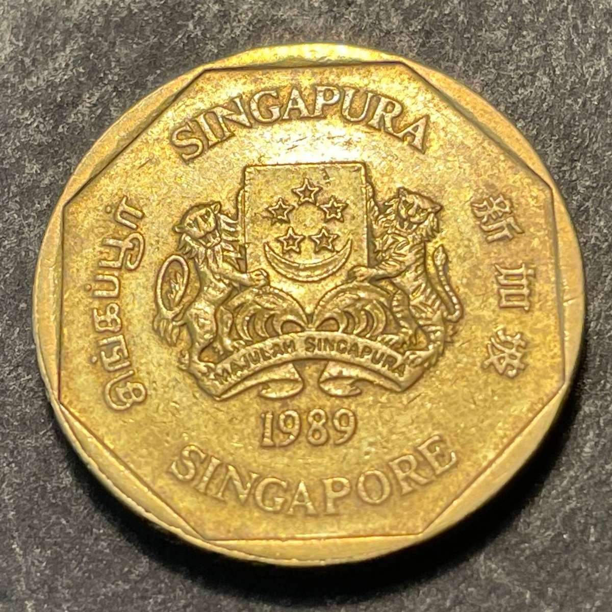 1989 Singapore 1 dollar coin