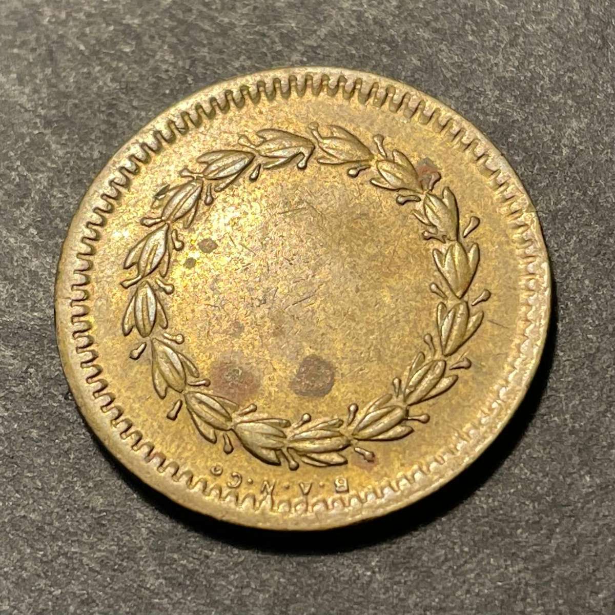 Small bronze wreathed token - Blank on both side