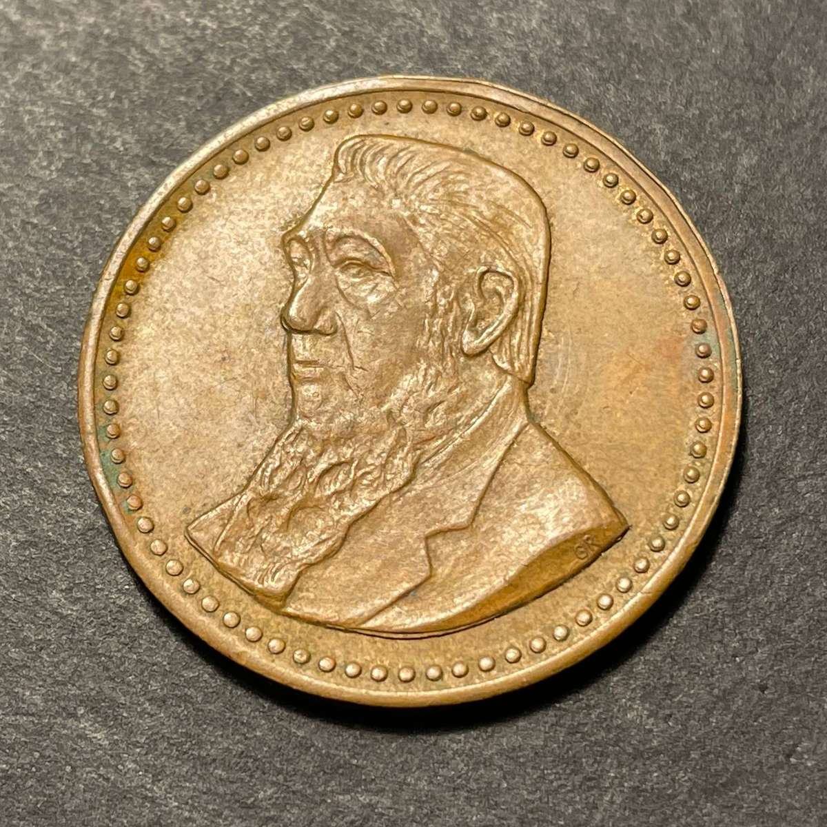 1987 Gold reef city 1 penny token - As per photos