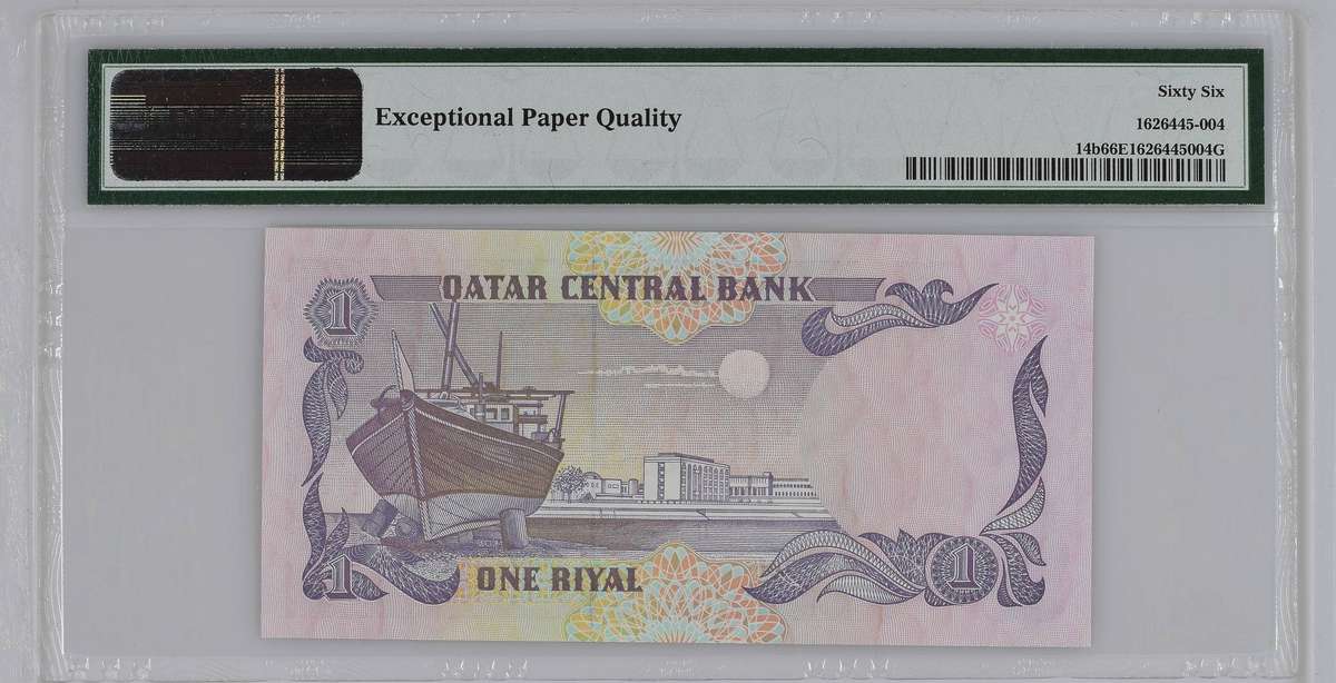 Crisp Qatar 1996 one riyal banknote - PMG Graded MS66 EPQ