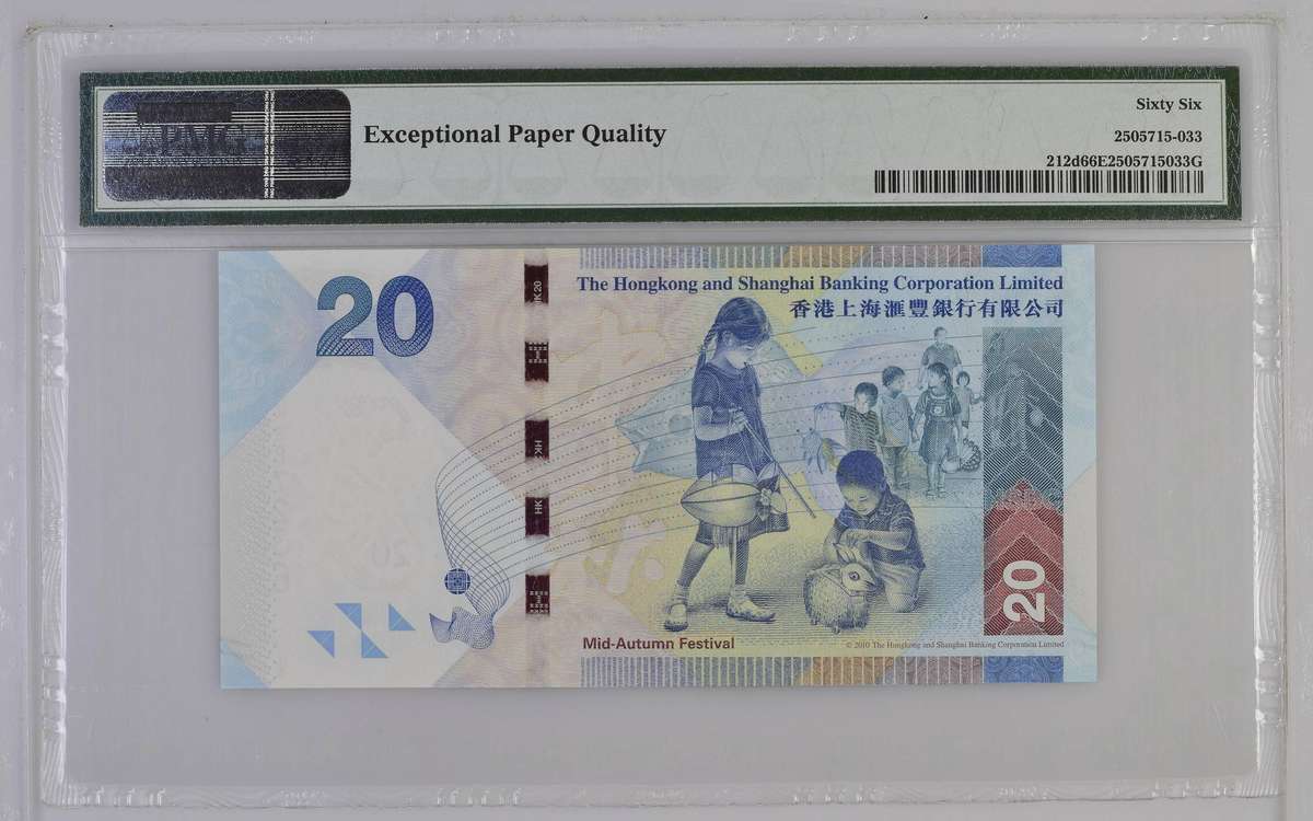 Wonderful Hong Kong 20 dollars banknote - PMG Graded MS66 EPQ