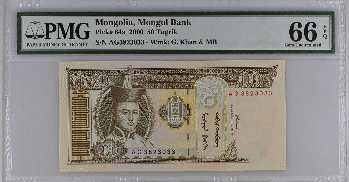 Beautiful Mongolia 50 Tugrik banknote - PMG Graded MS66 EPQ