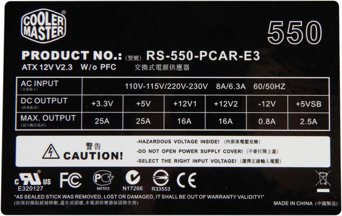 COOLER MASTER ** 550w GAMING POWER SUPPLY  ** WARRANTY ** GOOD CONDITION **