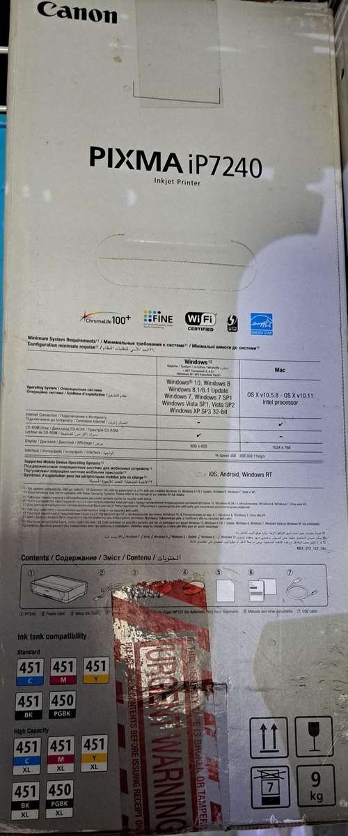 CANON PIXMA IP7240 INKJET PRINTER