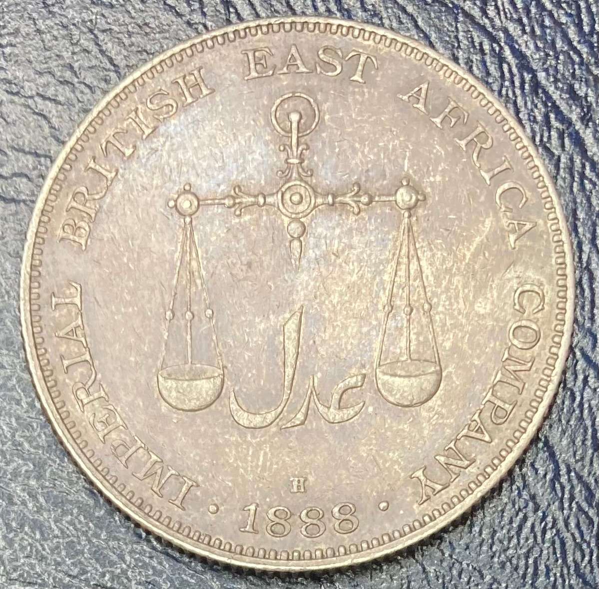 British East Africa 1888 Mombasa Rupee 0.917 Silver