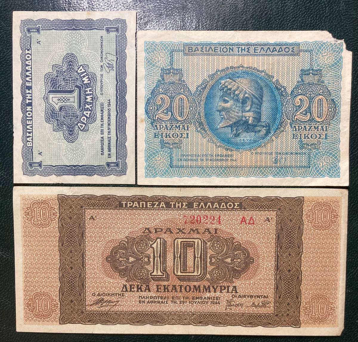 Greece 1944 1 Drachma, 5 Drachmai & 20 Drachmai