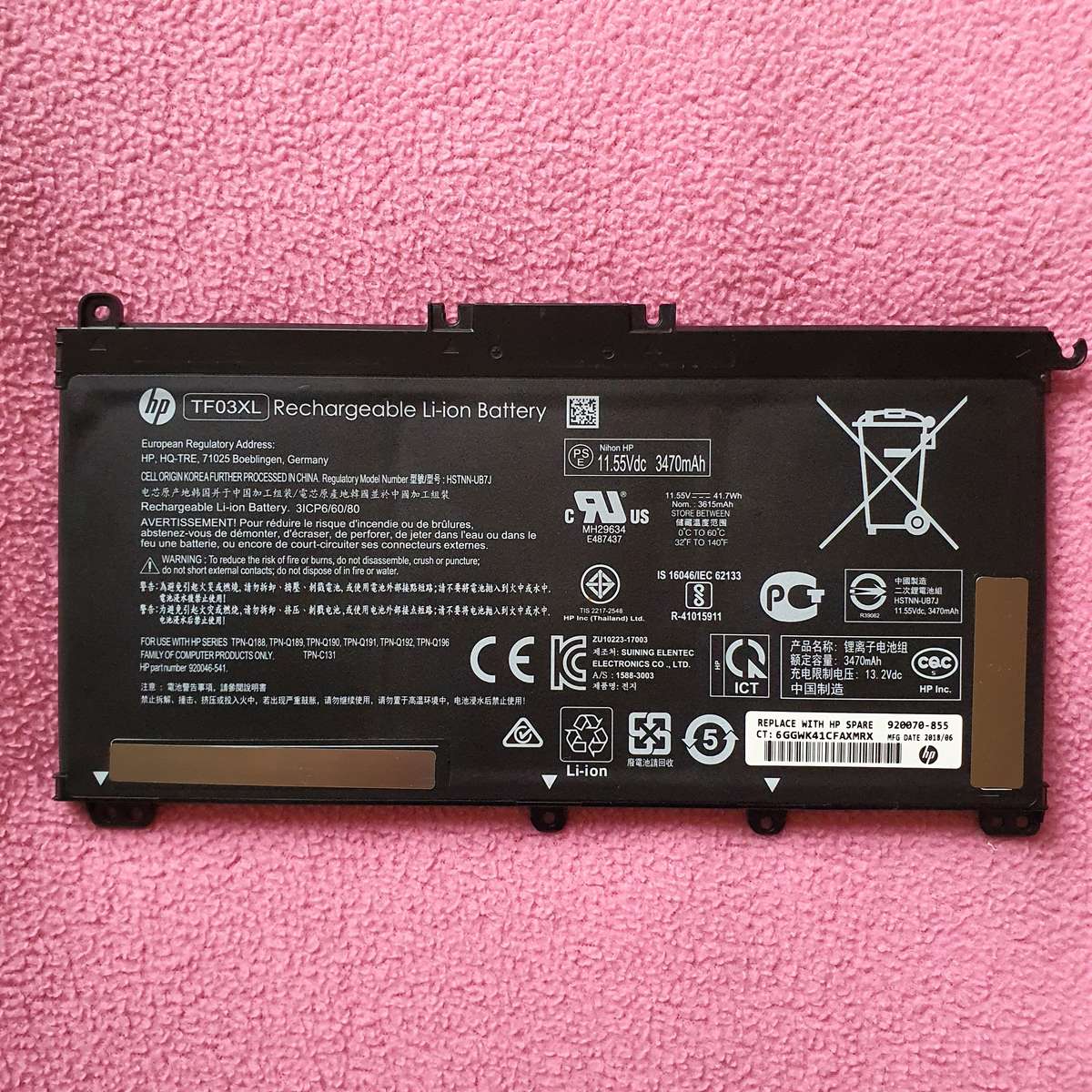 HP Pavilion X360 (14-CD0008NE) Original Battery (TF03XL - 920046-541)