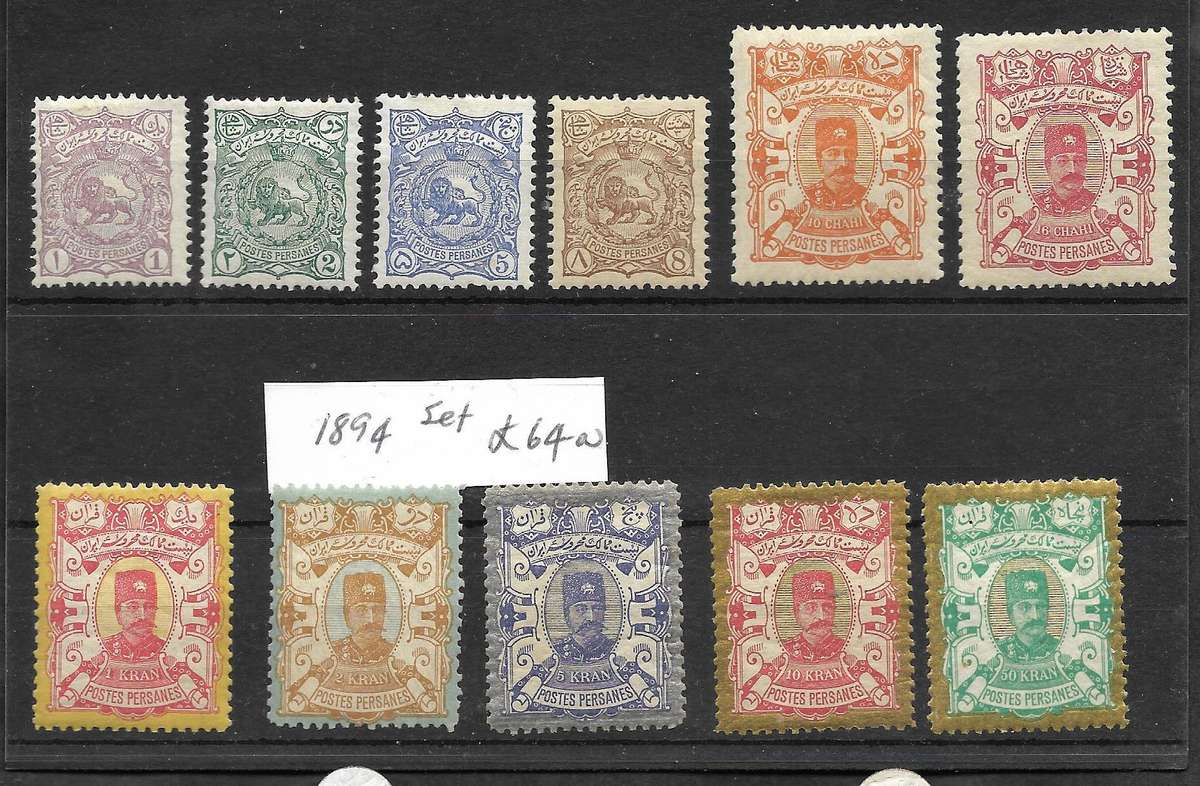 PERSIA  IRAN  1894 Complete Set   £68-00